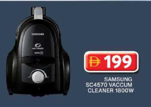 available at Grand Hyper Market in UAE - Dubai