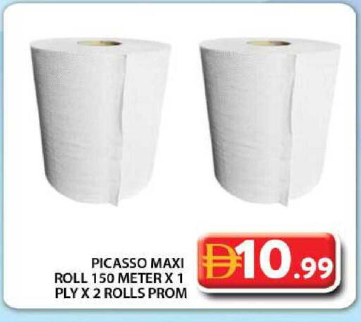 available at Grand Hyper Market in UAE - Dubai