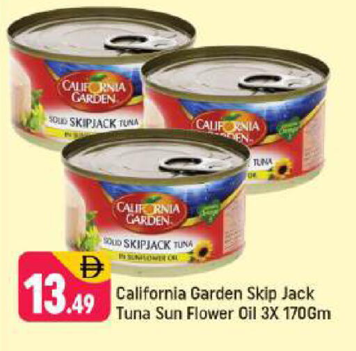 available at شكلان ماركت in الإمارات العربية المتحدة , الامارات - دبي