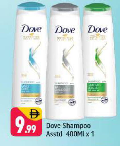 available at شكلان ماركت in الإمارات العربية المتحدة , الامارات - دبي