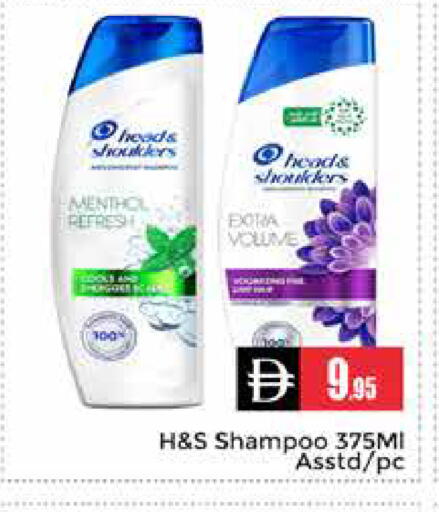 available at Pasons Hypermarket in UAE - Dubai