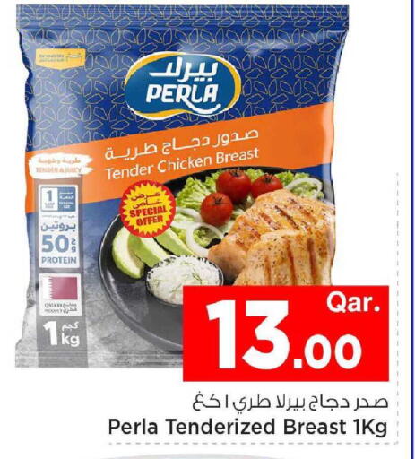 available at Mark & Save  in Qatar - Al Daayen