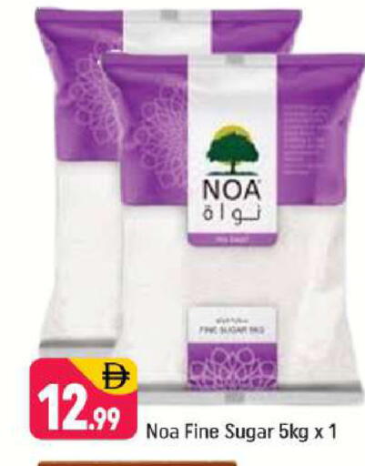 available at شكلان ماركت in الإمارات العربية المتحدة , الامارات - دبي