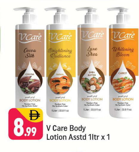 Papaya Carrot available at شكلان ماركت in الإمارات العربية المتحدة , الامارات - دبي