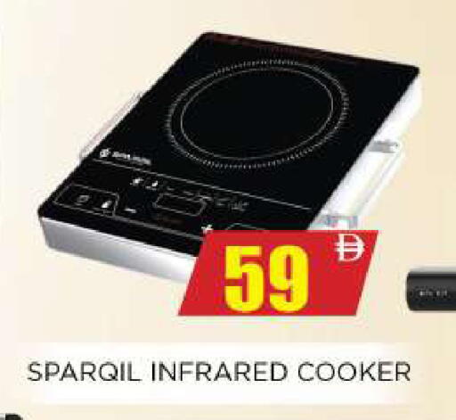 available at Ainas Al madina hypermarket in UAE - Sharjah / Ajman