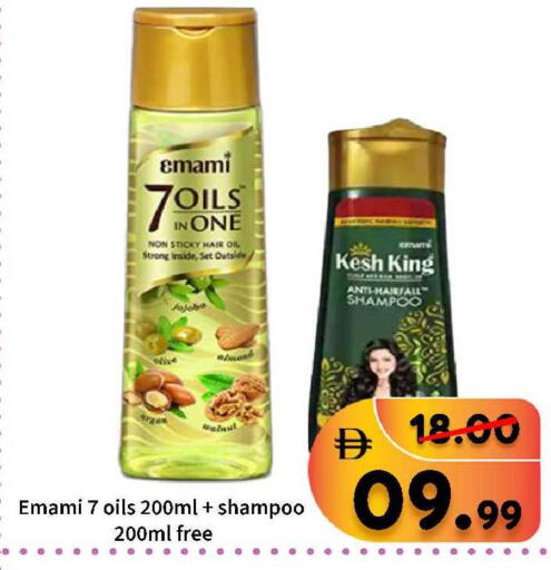 available at ROYAL GULF HYPERMARKET LLC in UAE - Abu Dhabi