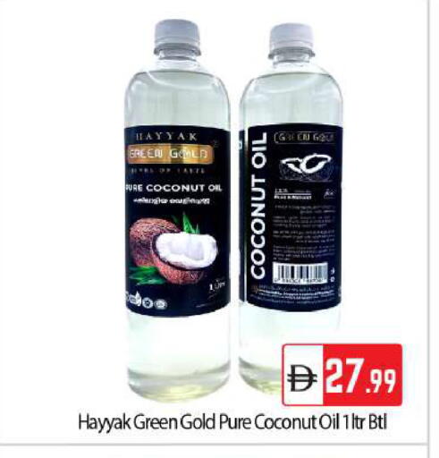 Coconut available at بيج مارت in الإمارات العربية المتحدة , الامارات - دبي
