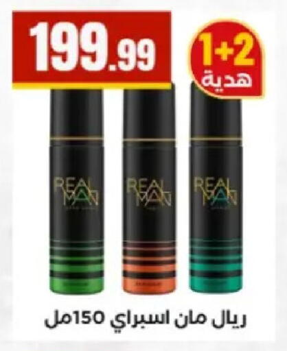 available at El Mahlawy Stores in Egypt - Cairo