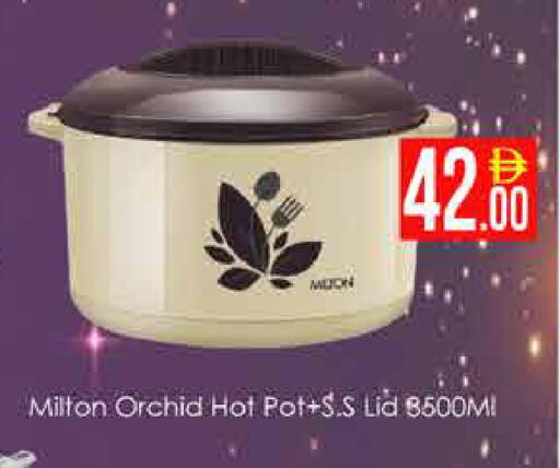 available at ايكو مول & ايكو هايبرماركت in الإمارات العربية المتحدة , الامارات - دبي