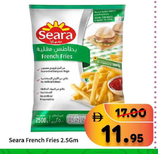 available at رويال جلف هايبرماركت in الإمارات العربية المتحدة , الامارات - أبو ظبي