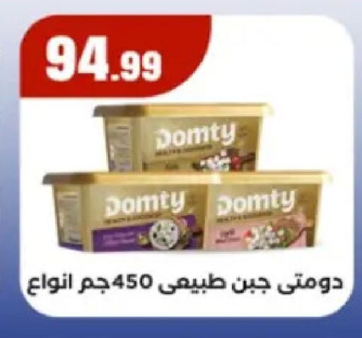 available at مارت فيل in Egypt - القاهرة