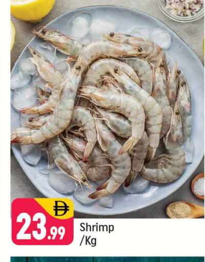 available at شكلان ماركت in الإمارات العربية المتحدة , الامارات - دبي