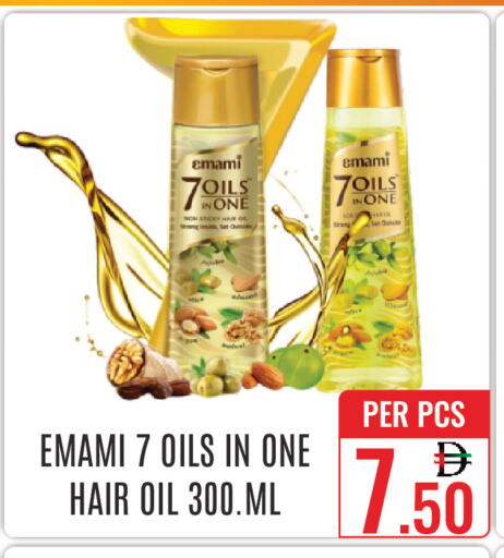 available at دي ستار متجر متعدد الأقسام.ذ.م.م in الإمارات العربية المتحدة , الامارات - دبي