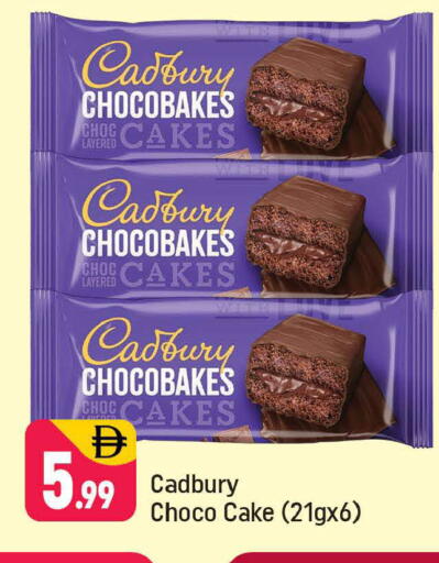 available at شكلان ماركت in الإمارات العربية المتحدة , الامارات - دبي