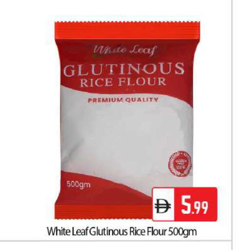 available at بيج مارت in الإمارات العربية المتحدة , الامارات - دبي