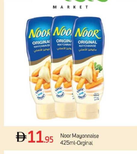 available at سوق طلال in الإمارات العربية المتحدة , الامارات - دبي