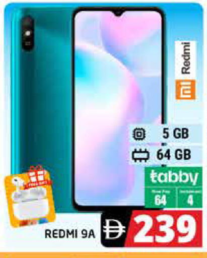 available at Pasons Hypermarket in UAE - Dubai