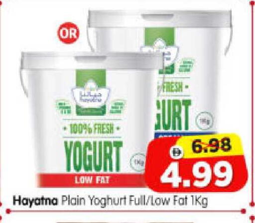 available at هايبر ماركت المدينة in الإمارات العربية المتحدة , الامارات - أبو ظبي