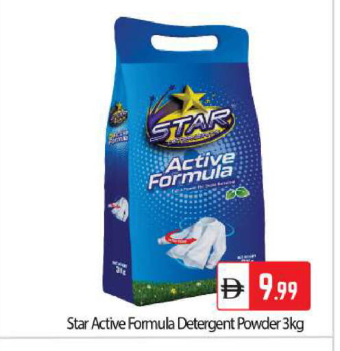 available at بيج مارت in الإمارات العربية المتحدة , الامارات - دبي