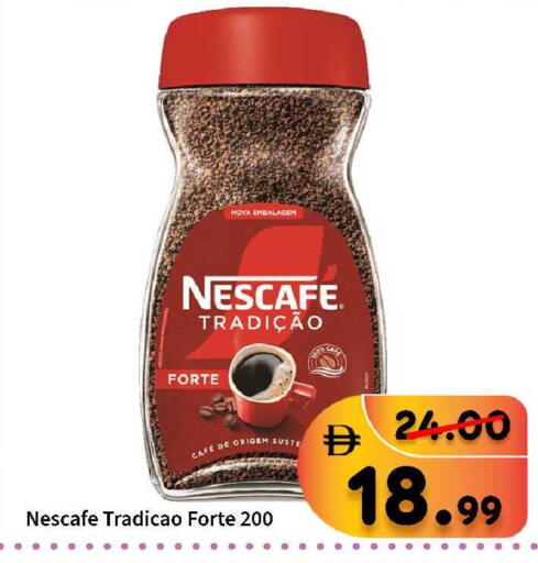 available at رويال جلف هايبرماركت in الإمارات العربية المتحدة , الامارات - أبو ظبي