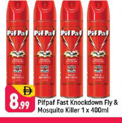 available at شكلان ماركت in الإمارات العربية المتحدة , الامارات - دبي