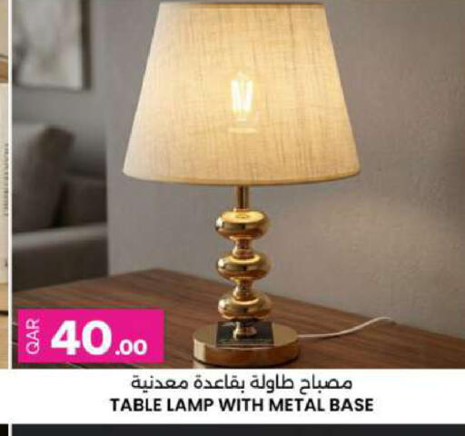 available at أنصار جاليري in قطر - أم صلال