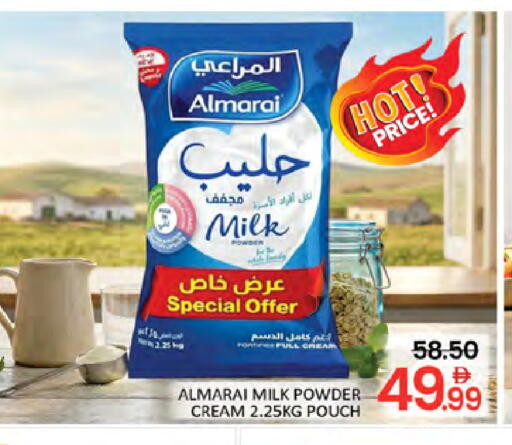 available at Al Madina  in UAE - Dubai