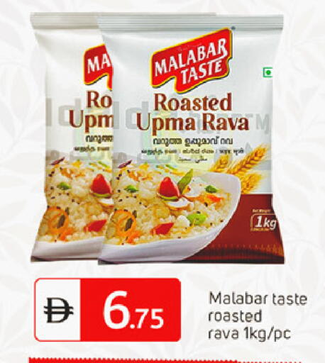 available at سوق طلال in الإمارات العربية المتحدة , الامارات - الشارقة / عجمان