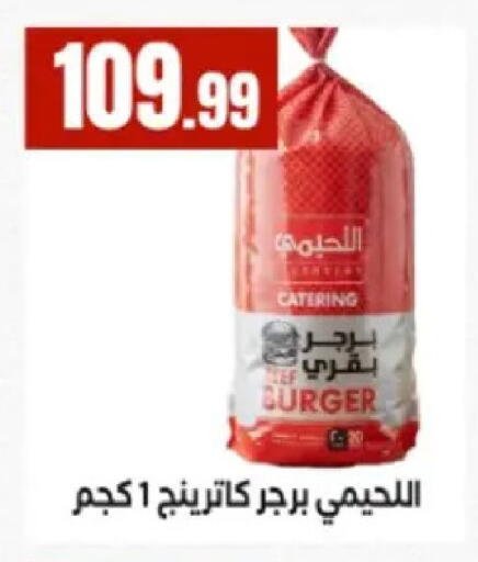 available at MartVille in Egypt - Cairo