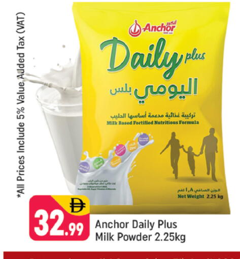 available at شكلان ماركت in الإمارات العربية المتحدة , الامارات - دبي