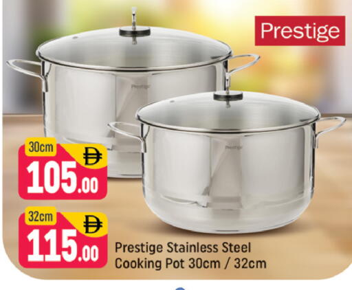 available at شكلان ماركت in الإمارات العربية المتحدة , الامارات - دبي