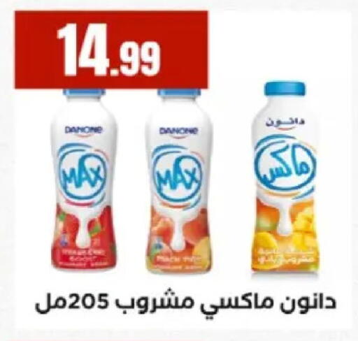 available at El Mahlawy Stores in Egypt - Cairo