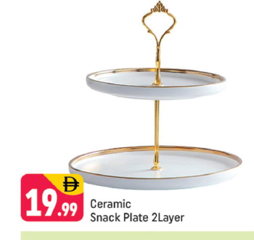 available at شكلان ماركت in الإمارات العربية المتحدة , الامارات - دبي