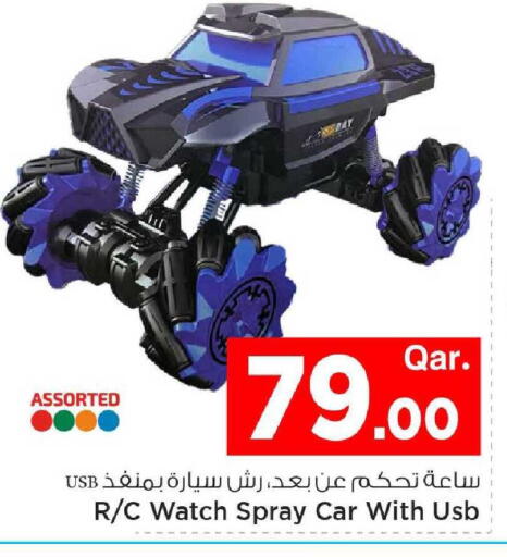 available at مارك & سيف in قطر - الشحانية