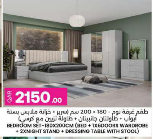 available at Ansar Gallery in Qatar - Al Shamal