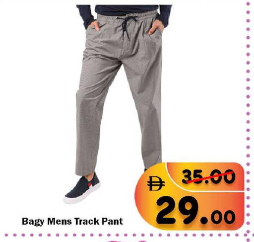 available at رويال جلف هايبرماركت in الإمارات العربية المتحدة , الامارات - أبو ظبي