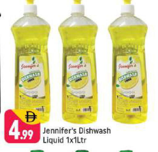 available at شكلان ماركت in الإمارات العربية المتحدة , الامارات - دبي