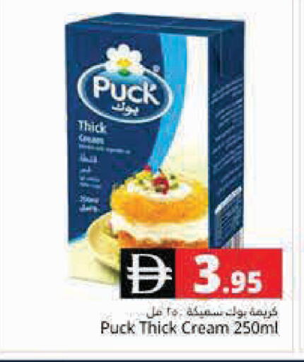 available at Pasons Hypermarket in UAE - Dubai