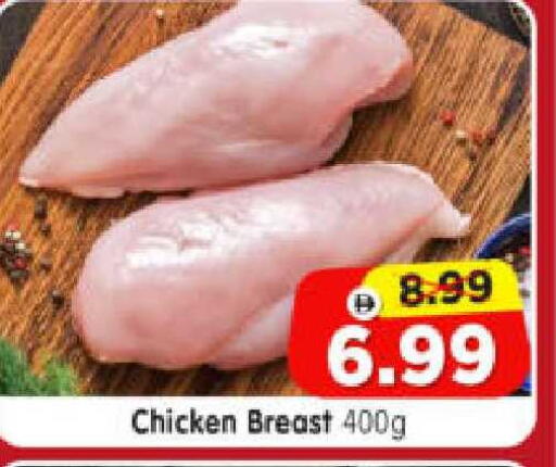 available at Al Madina Hypermarket in UAE - Abu Dhabi