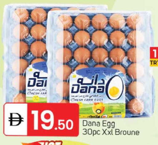 available at TALAL MARKET in UAE - Sharjah / Ajman