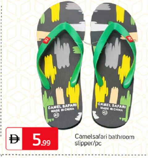 available at TALAL MARKET in UAE - Dubai