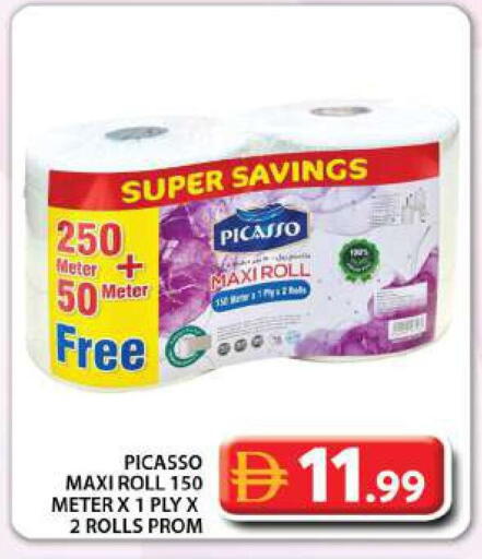 available at Grand Hyper Market in UAE - Dubai