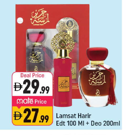 available at شكلان ماركت in الإمارات العربية المتحدة , الامارات - دبي