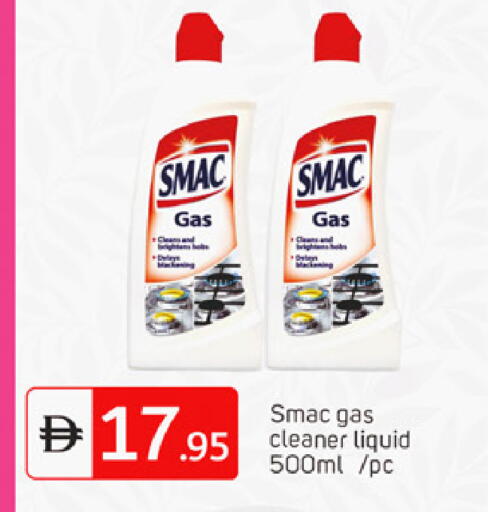 available at سوق طلال in الإمارات العربية المتحدة , الامارات - الشارقة / عجمان