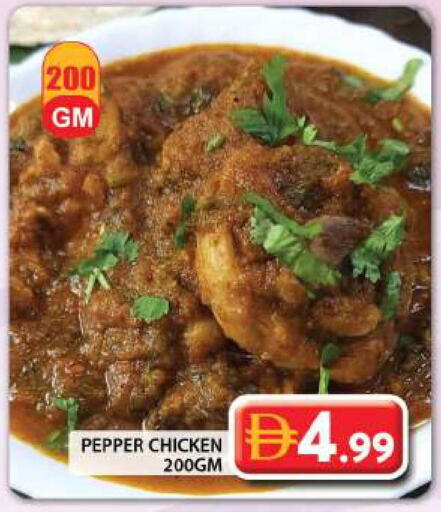 Pepper available at Grand Hyper Market in UAE - Dubai