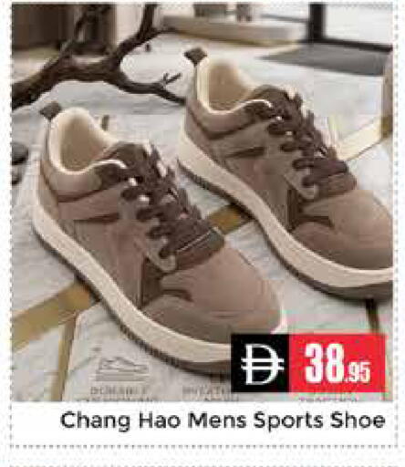 available at Pasons Hypermarket in UAE - Dubai