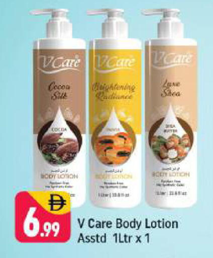 available at شكلان ماركت in الإمارات العربية المتحدة , الامارات - دبي