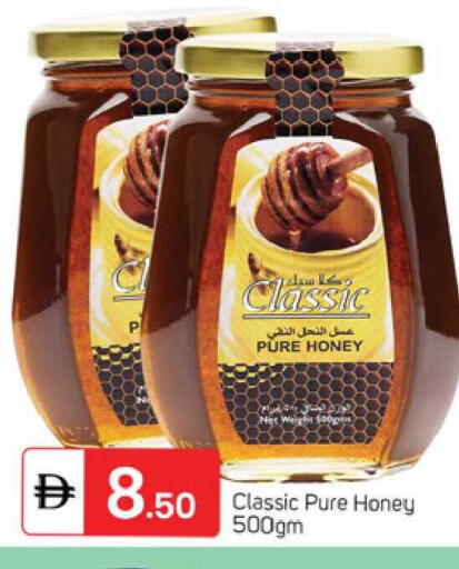 available at TALAL MARKET in UAE - Sharjah / Ajman