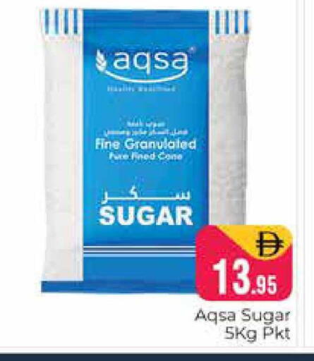 available at Pasons Hypermarket in UAE - Dubai
