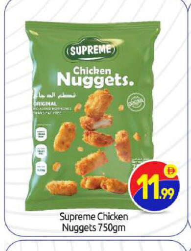 available at بيج مارت in الإمارات العربية المتحدة , الامارات - أبو ظبي